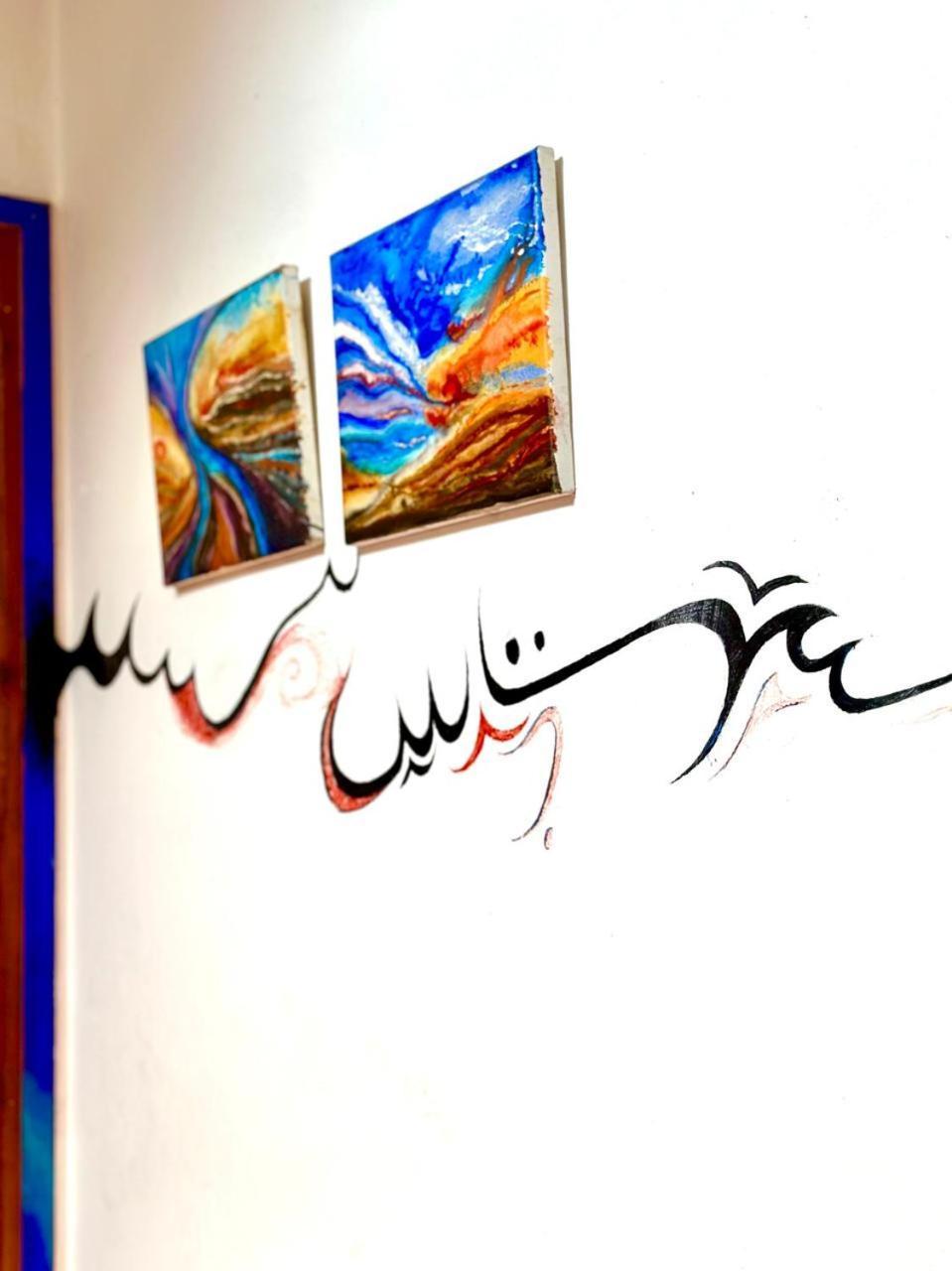 Hippie Chic - Room La Grotte Sidi Kaouki Εξωτερικό φωτογραφία